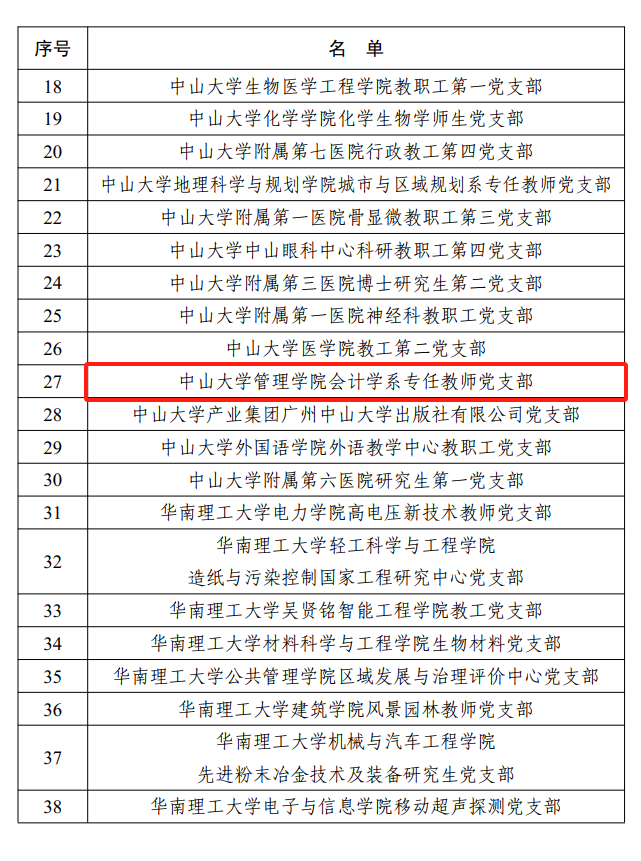 image-20250313120112-1